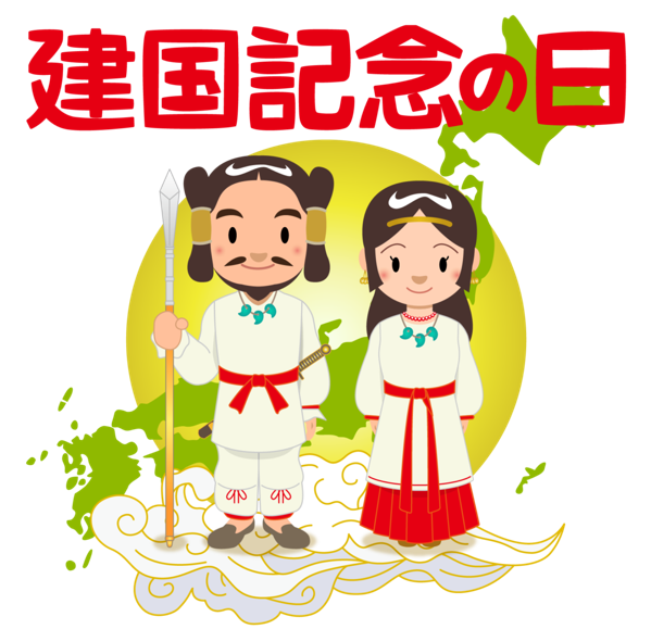 明日２月11日（祝・水）は休業日となります　　　　　　　　　　　　　　　　　　　　　　　　　　　　キックボクシング名古屋　アーネストホーストジムJAPAN