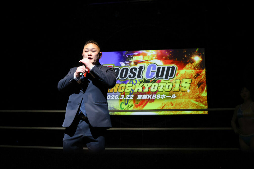 主催大会「HOOST CUP KINGS KYOTO15」成功御礼