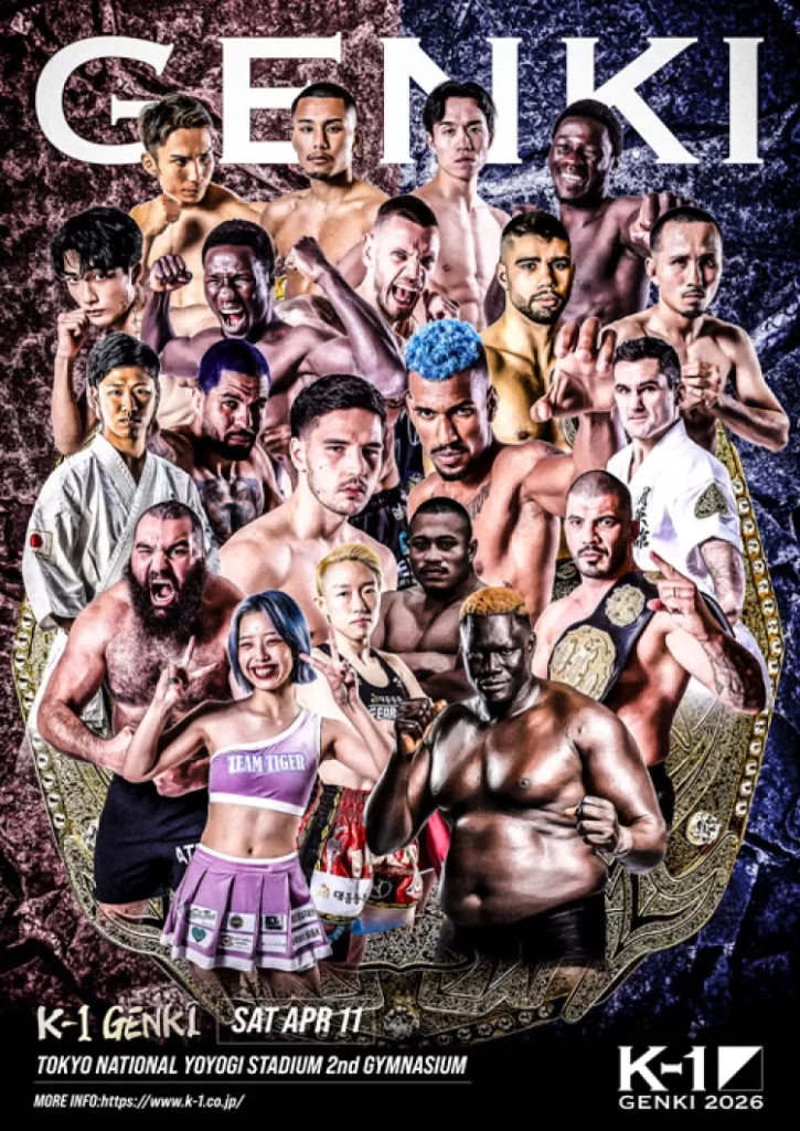 明日４月１１日（土）HOOST CUP王者　芝宏二郎選手　K-1参戦！　　　　　　　　キックボクシング名古屋　FIGHT &FITNESS アーネストホーストジムJAPAN