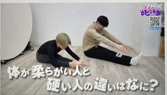 身体の柔軟性とは！　　　　　　　　　　　　　　　　　　　　　　　　　　　　　　　　キックボクシング名古屋　FIGHT &FITNESS アーネストホーストジムJAPAN