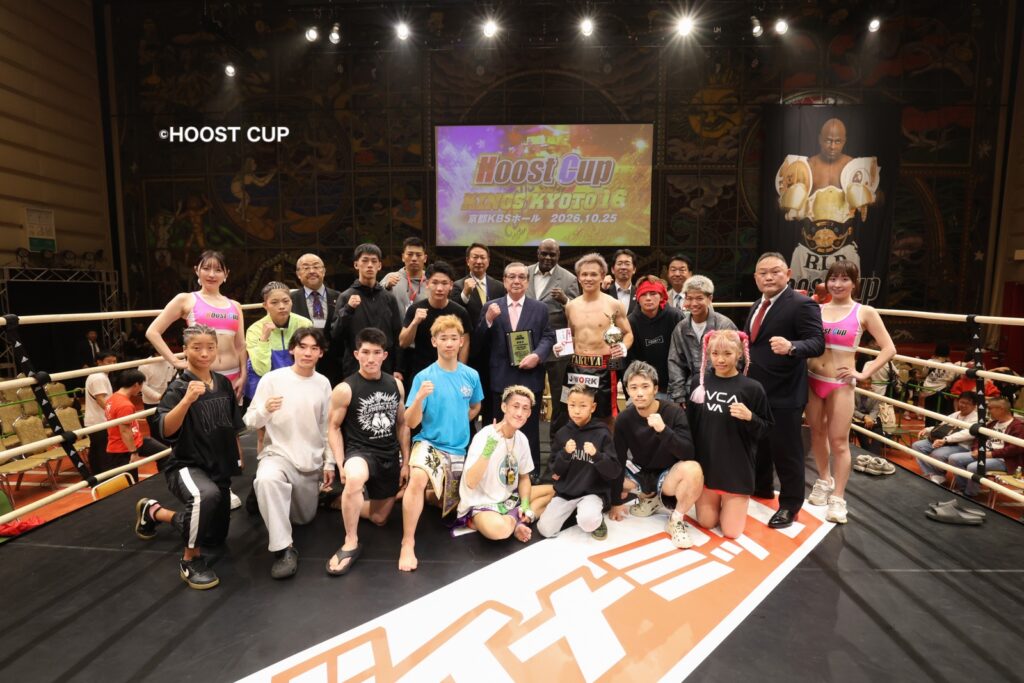 主催大会　HOOST CUP KINGS KYOTO16成功御礼